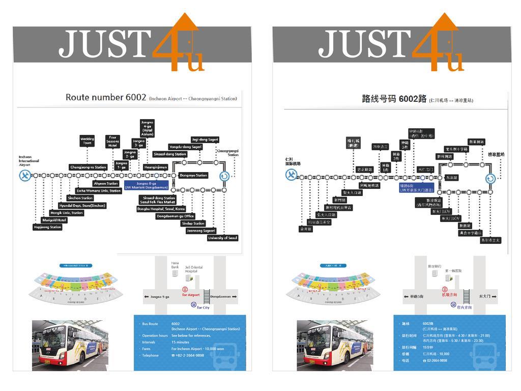 Just4U Guesthouse Seul Exterior foto